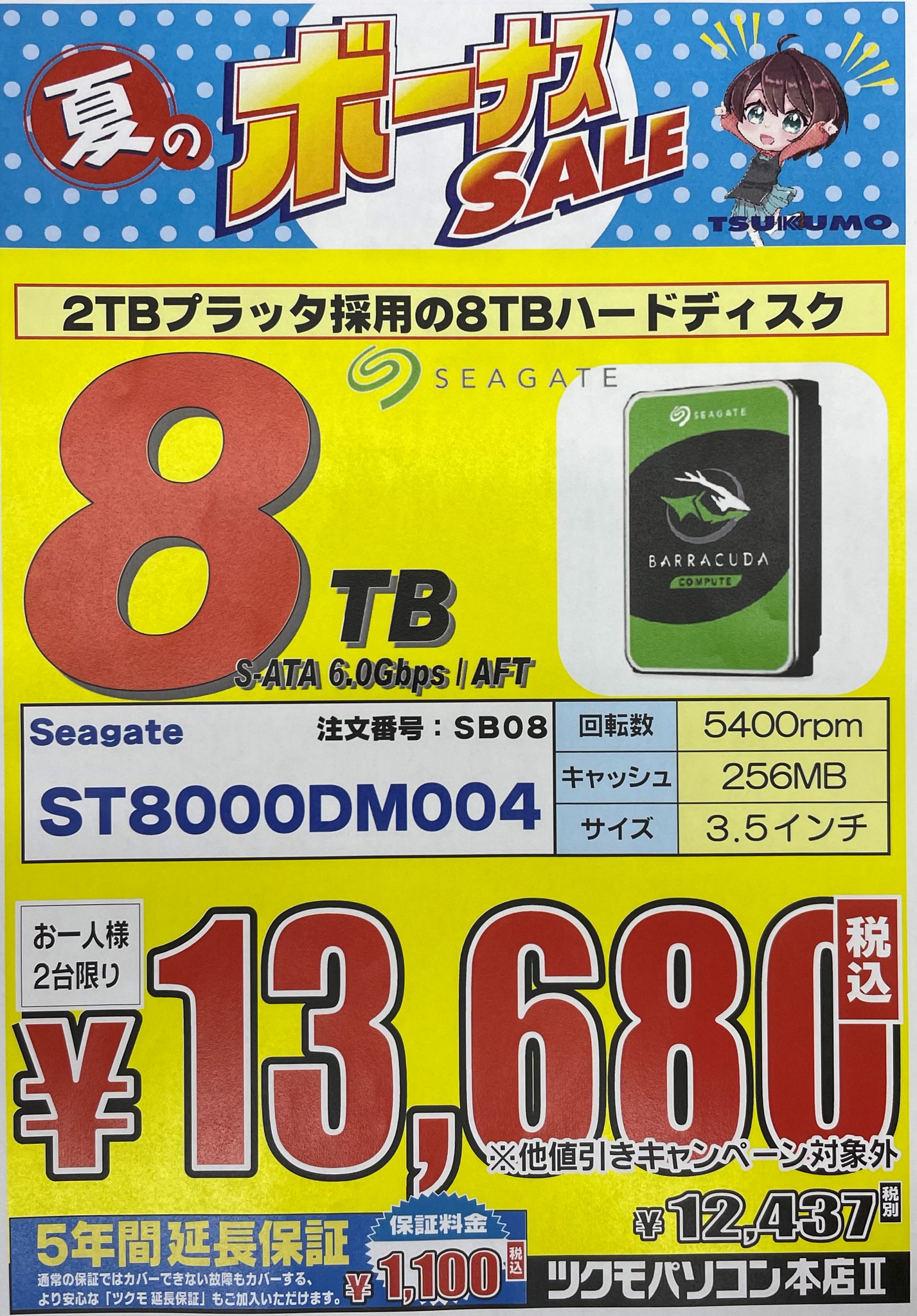 ゼクス Z/X サメサメ団 SSD デッキ+スリーブ+デッキパーツセット ゼクス Z/X サメサメ団 SSD デッキ+スリーブ+デッキパーツセット
