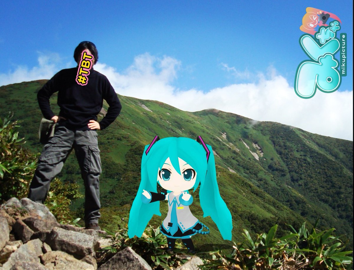sakuya2634's tweet photo. #Tbt（#ThrowBackThursday）
木曜日は過去の写真をアップの日🤗
#平標山 の写真です🙂
山頂と稜線は暴風雨で、麓に降りたら晴天😢
この時はついてなかった🤮
#みくちゃ #初音ミク https://t.co/c1G0DSuxd1