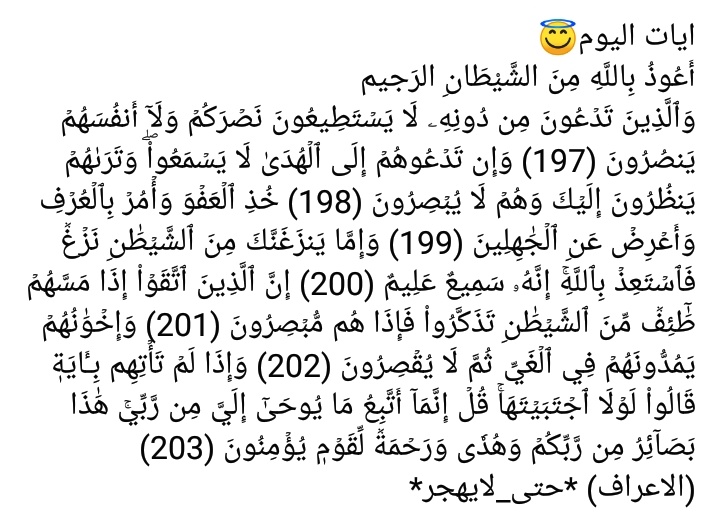 fatima_saed's tweet photo. https://t.co/wttFPkQ1VN