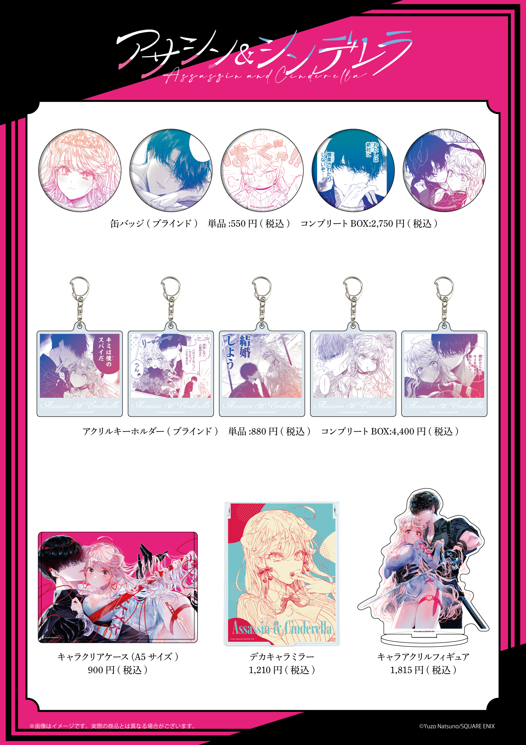 eeo Store online (イーオストアオンライン) on X: 