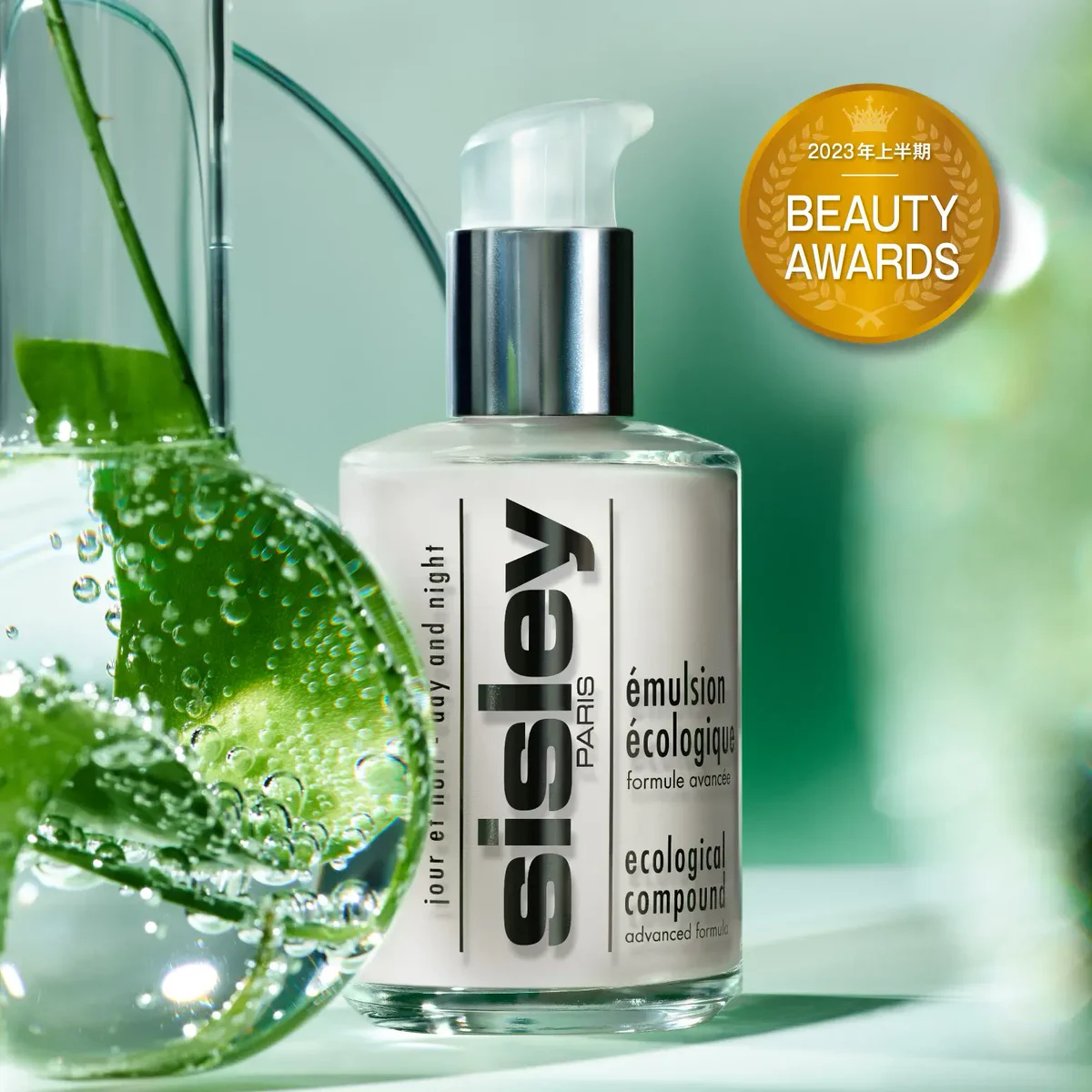 Sisley Paris Japan on X: 