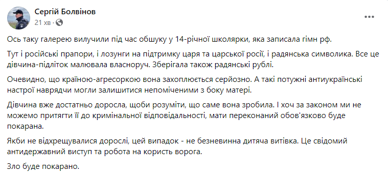 @XAPKIB on Twitter: "Доповнює начальник СУ ГУ НП в Харківській області:"