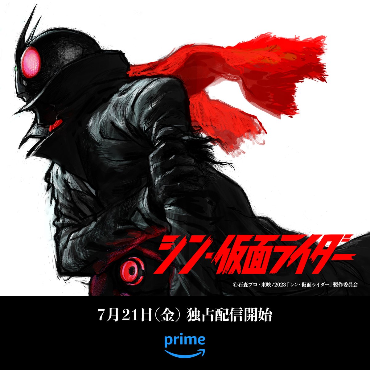 [閒聊] 新・假面騎士 台區 Prime Video 上線