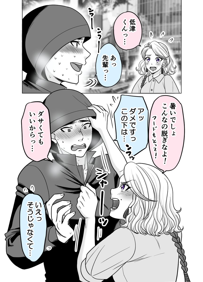 (4/6)
