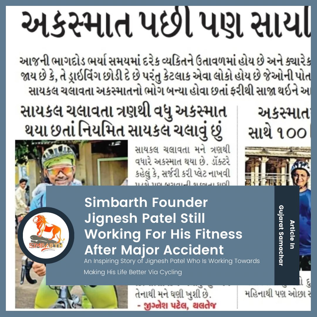 Simbarth Founder
Jignesh Patel Still
Working For His Fitness After Major Accident

An Inspiring Story of Jignesh Patel Who Is Working Towards
Making His Life Better Via Cycling 

Article In Gujarat Samachar. #simbarth #evolvingexcellence #newsarticle #gujaratsamachar