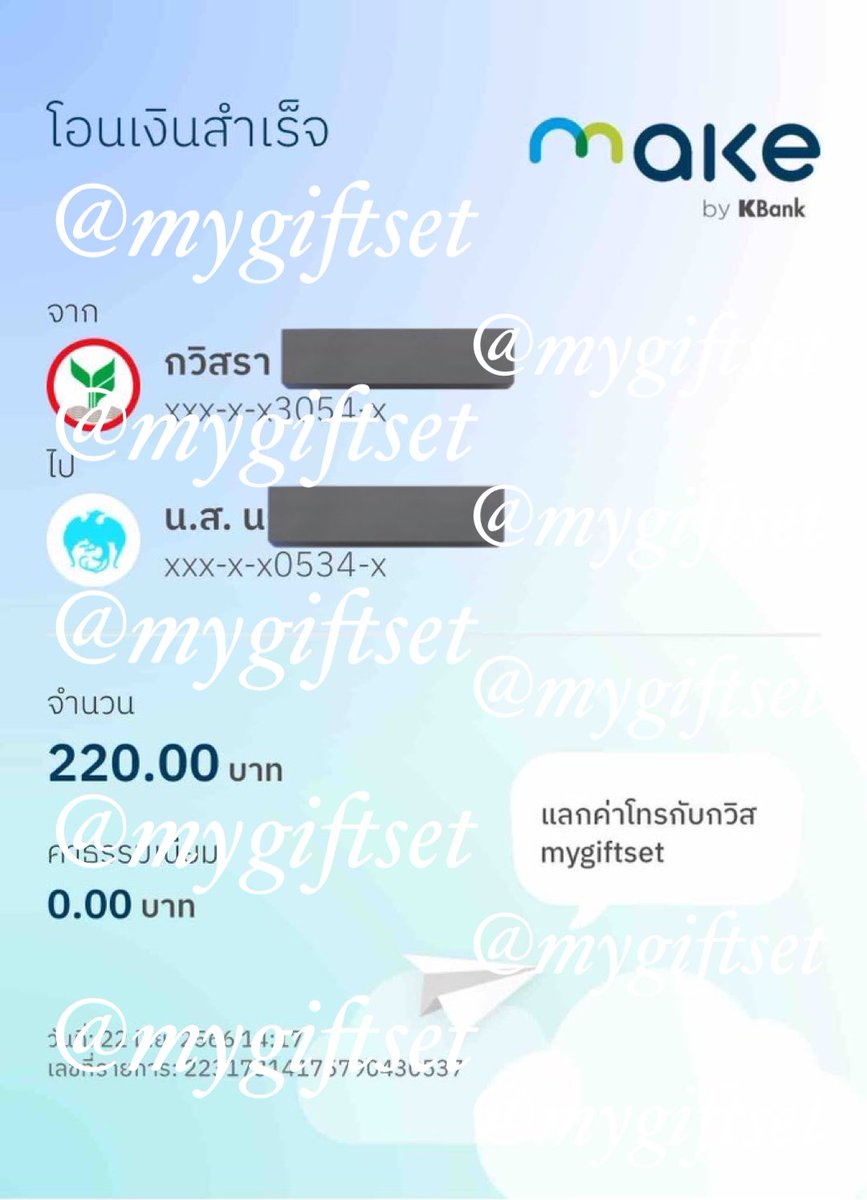 เปิดรับแลกวงเงิน❗️ tweet media