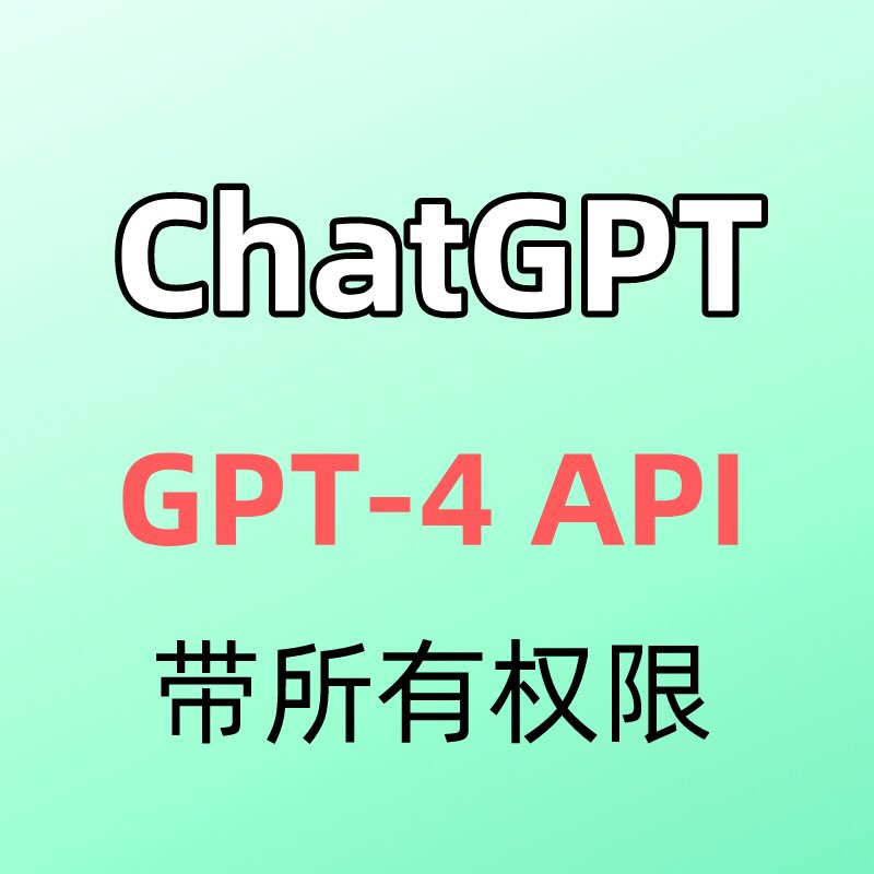 BuyGPT4API's tweet image. 🚥各类AI账户与充值
GPT账号|MJ订阅号|
NewBing账号|POE账号
Midjourney号|Photoshop号
推特号|GPT Plus号|GPT4.0 API号
官网:Neuronicx.com
#小火箭加速器 #小火箭 #VPN #科学上网  #mac翻墙 #油管 #ios翻墙 #机场 #iosvpn #网飞 #节点 #ChatGPT号 #OpenAI #账号批发 #midjourney