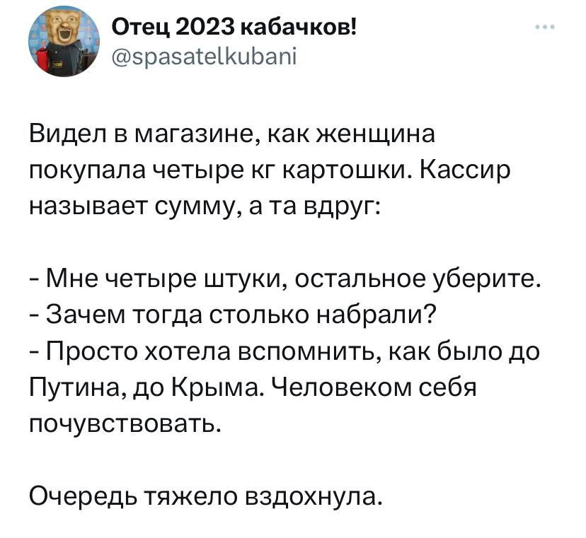 TFVplus's tweet image. Рыдали всей маршруткой