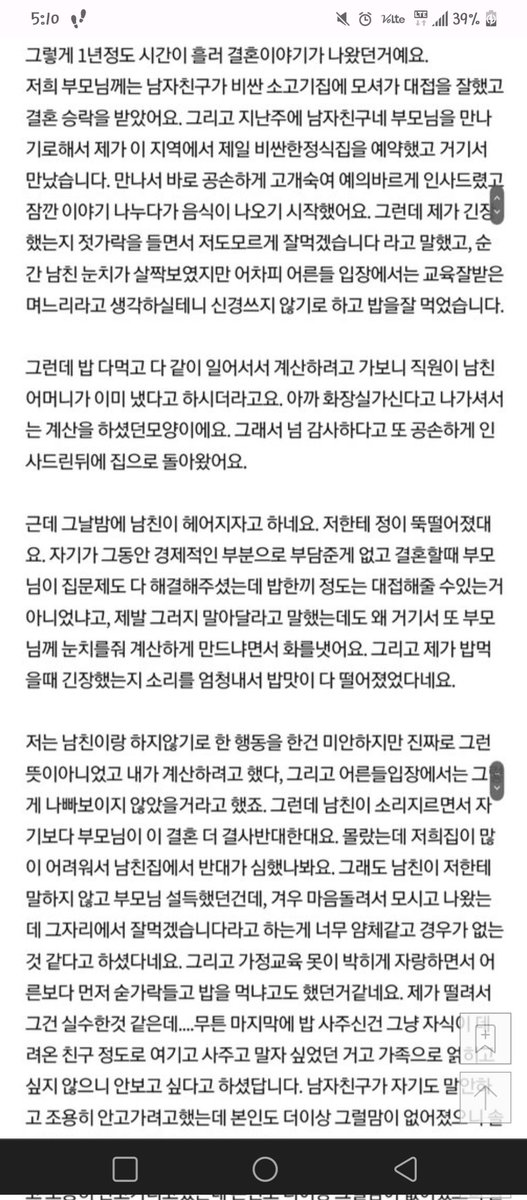 neopsyche112's tweet photo. 나 이건 너무 혼란하다 혼란해…트좍들 생걱은 어때요? https://t.co/pDAlEHgyTB