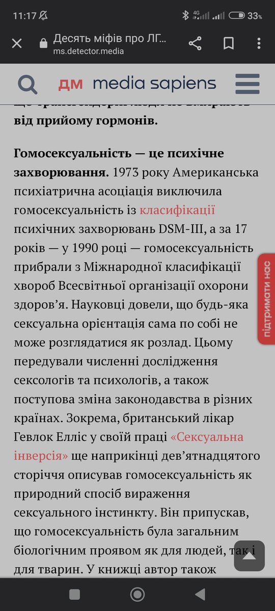 MkeanSms's tweet photo. @pangalushka https://t.co/0w7P6blcH0 https://t.co/5vHFOTovuy