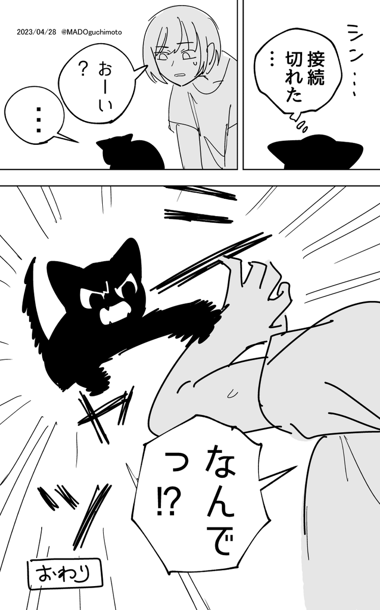 (2/2)