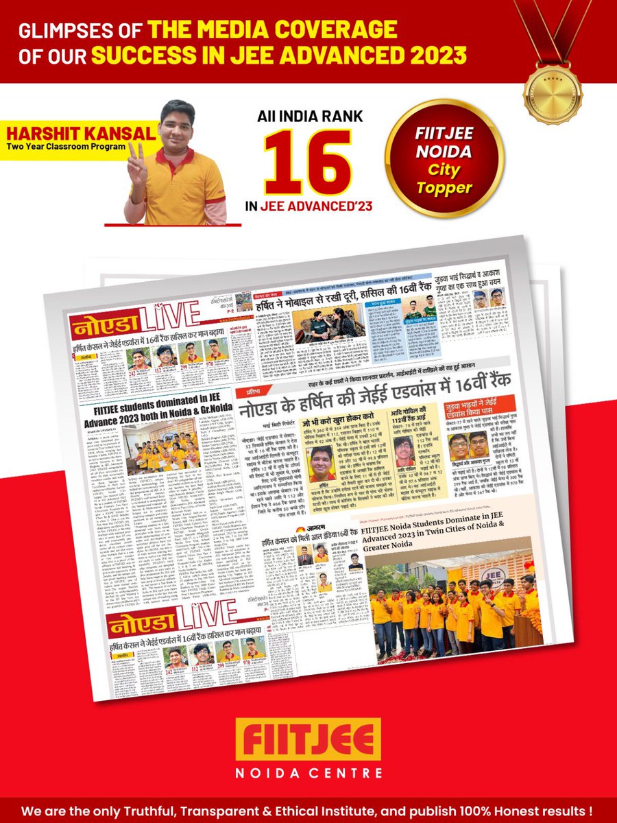 Fiitjee_Noida's tweet image. Our Success Story Makes Headlines✌️
The huge coverage of #FIITJEENoida results in #JEEAdvanced2023 is the testimony of our consistent success &amp;amp; legacy in #IITJEE!

#FIITJEE #Noida #GreaterNoida #JEEAdvanced #JEE2023 #Results #InNews #MediaCoverage #TopPerformance