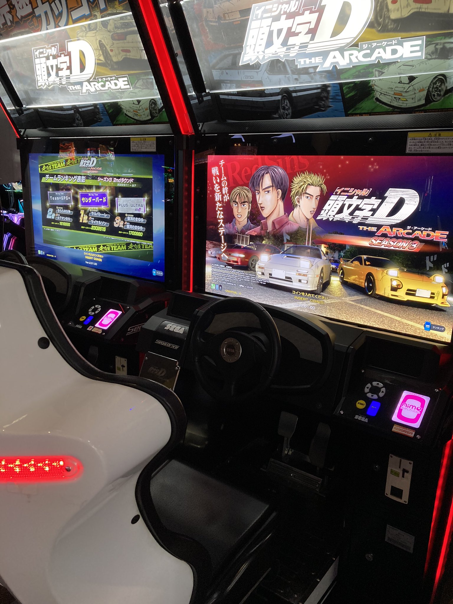 GiGO デイズタウンつくば on X: GiGO デイズタウンつくば on X: