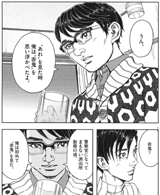 スペリオール 本日発売 ！！ #劇光仮面 最新話では、 主人公の実相寺が