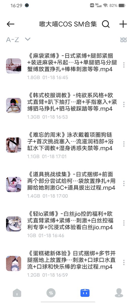 YuHui0617's tweet photo. 捆绑绳艺的资源 有意私聊
本人整理了很多
目前收集的比较齐全的有
凡小晓FXX，嗷大喵,Hui，绳精病，倔强，九尾，白咕咕
有意的加QQ
3213674570 https://t.co/dtfYKal0T4