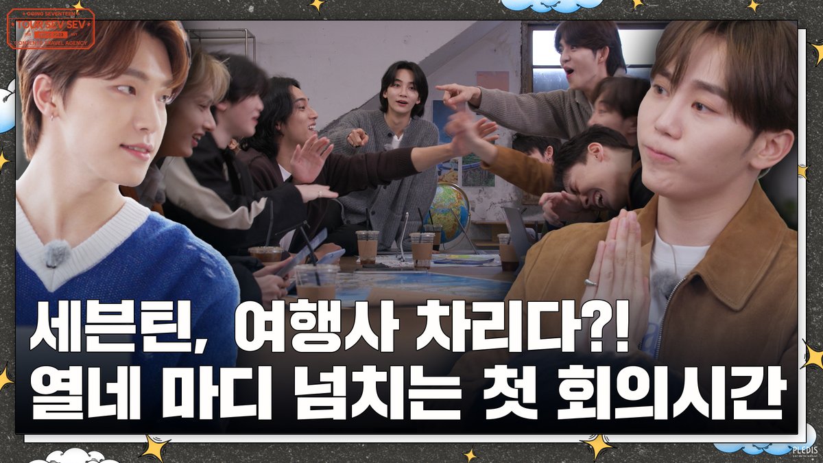 [GOING SEVENTEEN] EP.81 셉셉투어 #1 (TOUR SEV SEV #1)

▶ youtu.be/xgDMfMt7kDs

#SEVENTEEN #세븐틴
#GOING_SVT