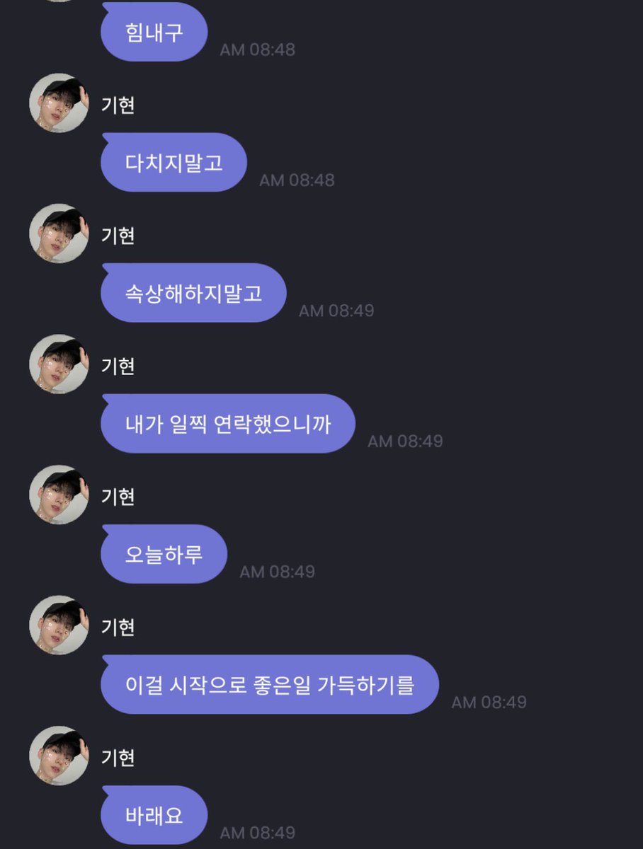 내 삶의 가장 다정한 안정제ᜊʕ ྀི ܸ. . .ܸ ྀིʔᜊ