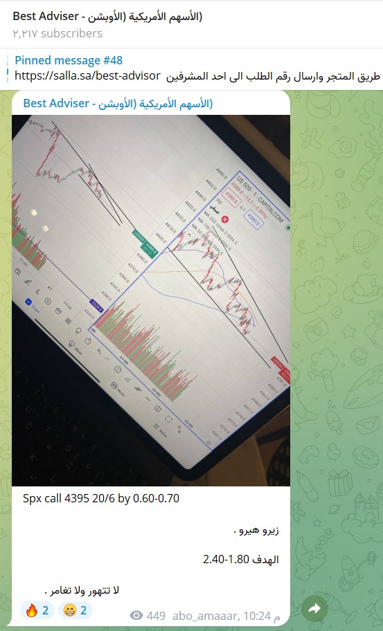 BESTADVISER3's tweet photo. وكالعادة فاصل الدقيقة مع بو عمار غير 🔥

والصفقة الاولى من دخول 0.60 والاعلى 2.65 بنسبة 340%
والصفقة الثانية من دخول 1.45 والاعلى 7.40 بنسبة 410%👏

#QQQ #SPX #TSLA #الأسهم_الأمريكية #الاوبشن #سباكس #السوق_الامريكي #التحليل_الفني #spy #SPX500 #AAPL #META https://t.co/28s5Iw5gDF