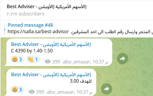 BESTADVISER3's tweet photo. وكالعادة فاصل الدقيقة مع بو عمار غير 🔥

والصفقة الاولى من دخول 0.60 والاعلى 2.65 بنسبة 340%
والصفقة الثانية من دخول 1.45 والاعلى 7.40 بنسبة 410%👏

#QQQ #SPX #TSLA #الأسهم_الأمريكية #الاوبشن #سباكس #السوق_الامريكي #التحليل_الفني #spy #SPX500 #AAPL #META https://t.co/28s5Iw5gDF