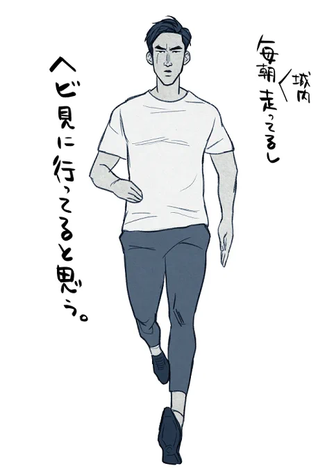 朝ごはんもしっかり食べるし新聞も読む。 