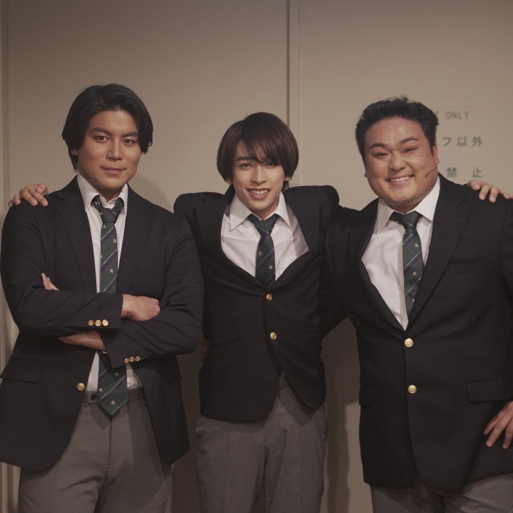 舞台「Go Forward！」

無事に幕を閉じました。

ご来場頂きました皆さん
誠にありがとうございました🏉

長いようで短かったこの期間
沢山のことを学びました。
演劇ってほんとに素晴らしいです。

これからも前へ前へ、突き進みます。

フロントロー3人で📷🏉

#ラグビー
#舞台GoForward