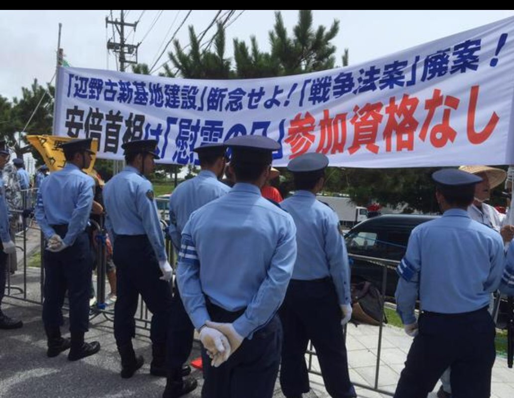 沖縄のケン(シーサー平和運動センター) on Twitter