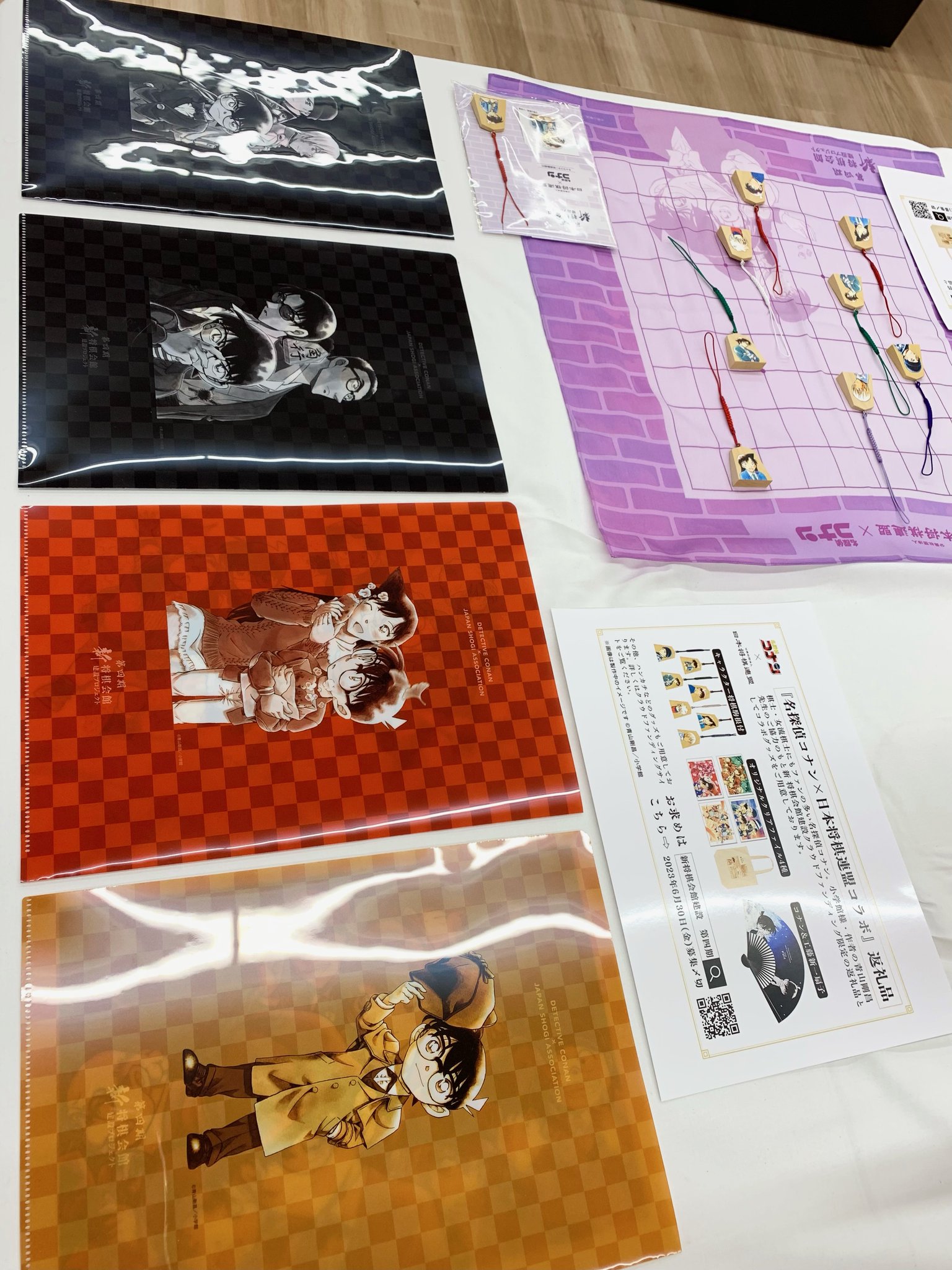 名探偵コナン × 将棋連盟 コラボ扇子 - starrvybzonline.com 名探偵コナン × 将棋連盟 コラボ扇子 - starrvybzonline.com
