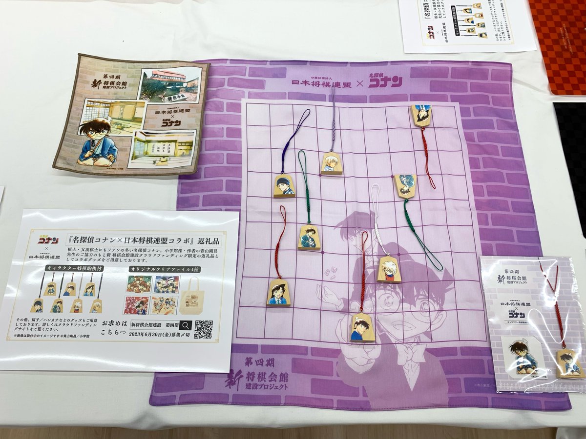 駒テラス西参道【公式】 on X: 
