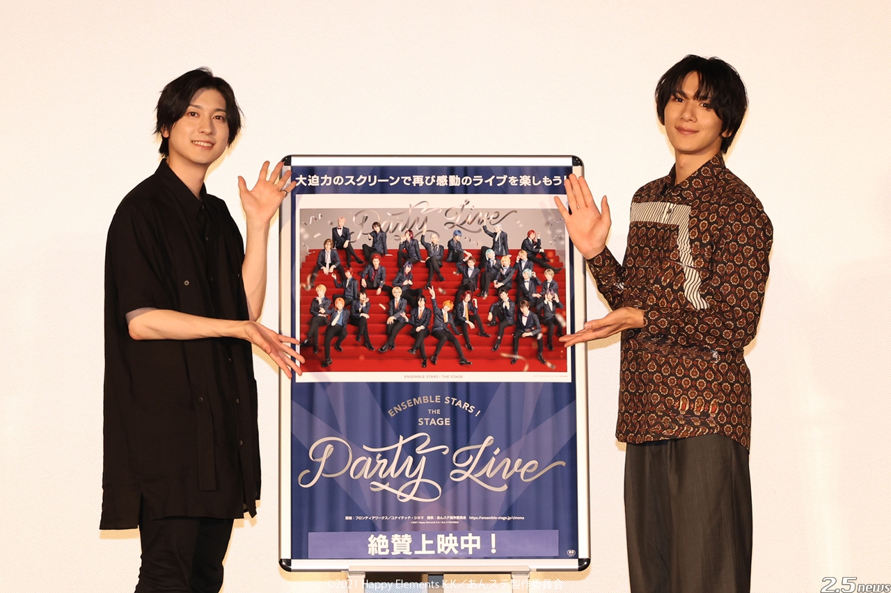 正規品販売! あんステ Party Live パリライ Blu-ray - DVD/ブルーレイ