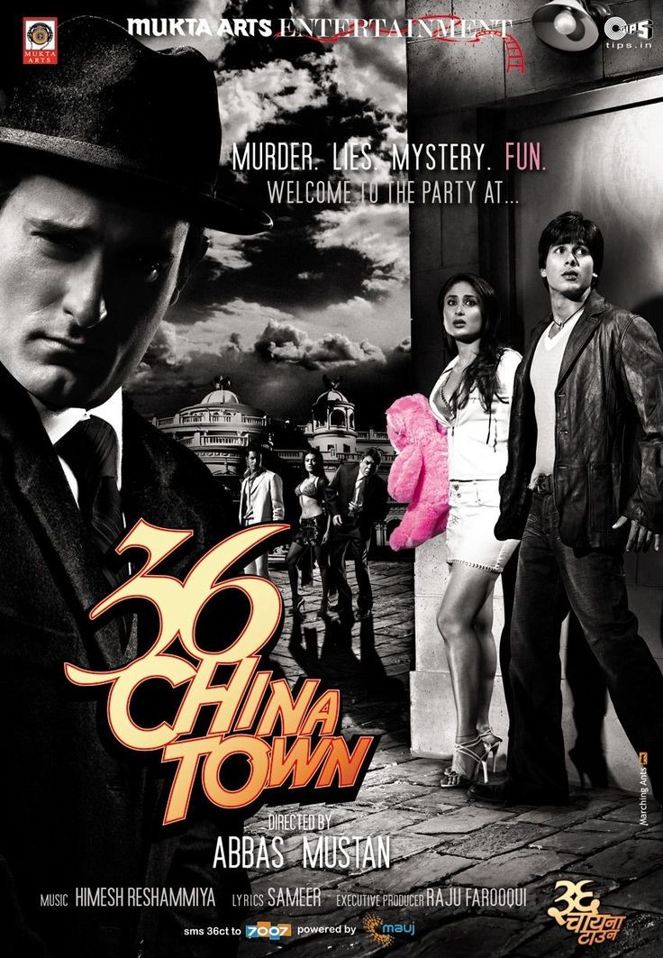 36 china town is such a GOATED murder mystery movie, i must hv seen this movie more thn 10 times on TV i was hooked 🤧🥺

#KareenaKapoor #ShahidKapoor #AkshayKhanna