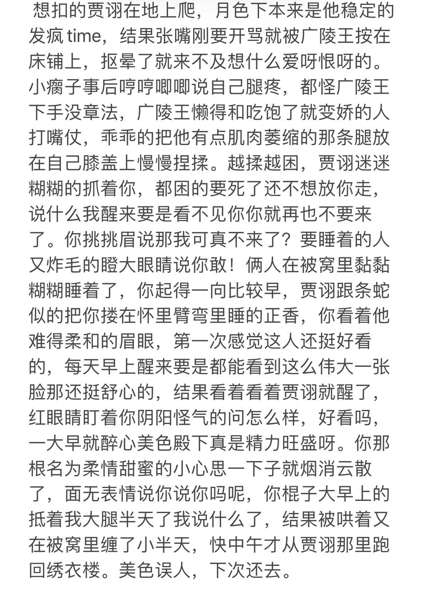 hunter93396594's tweet photo. #代号鸢
这是什么？贾诩，扣一下 https://t.co/tTawfg1gOy