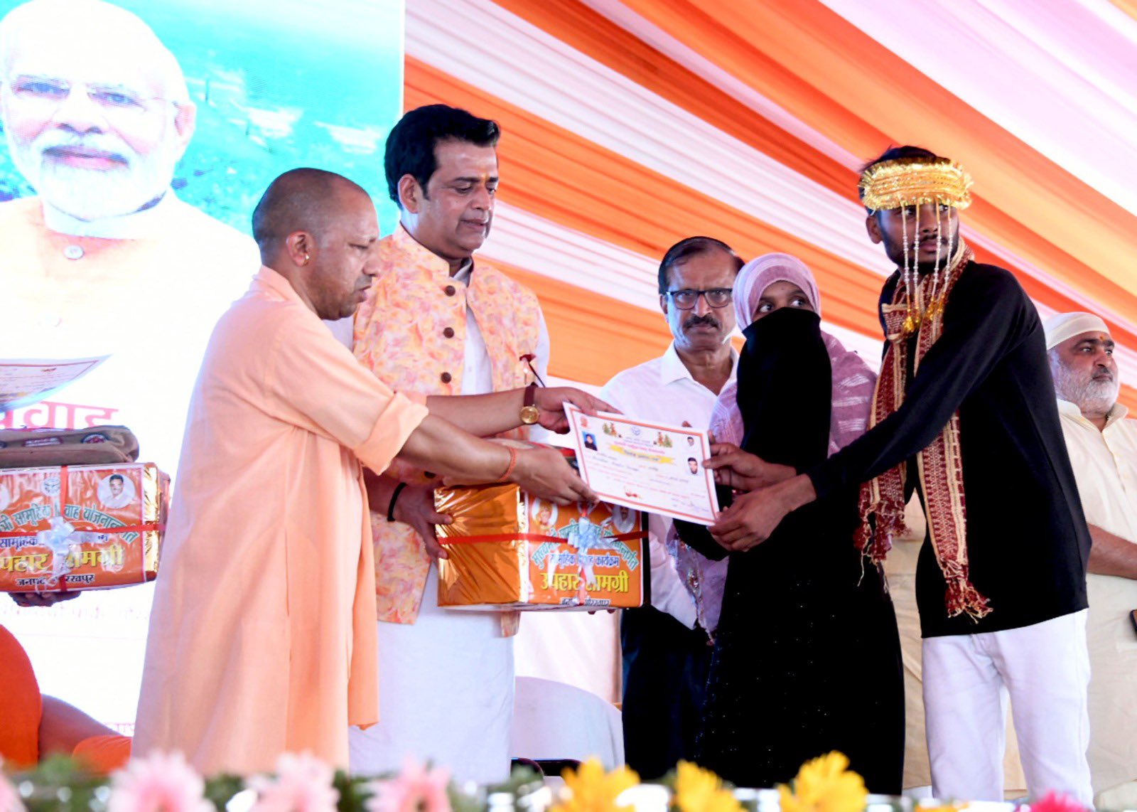 ...और ऐसे हुई गरीब बेटियों की VIP शादी-...and this is how VIP marriage of poor daughters happened