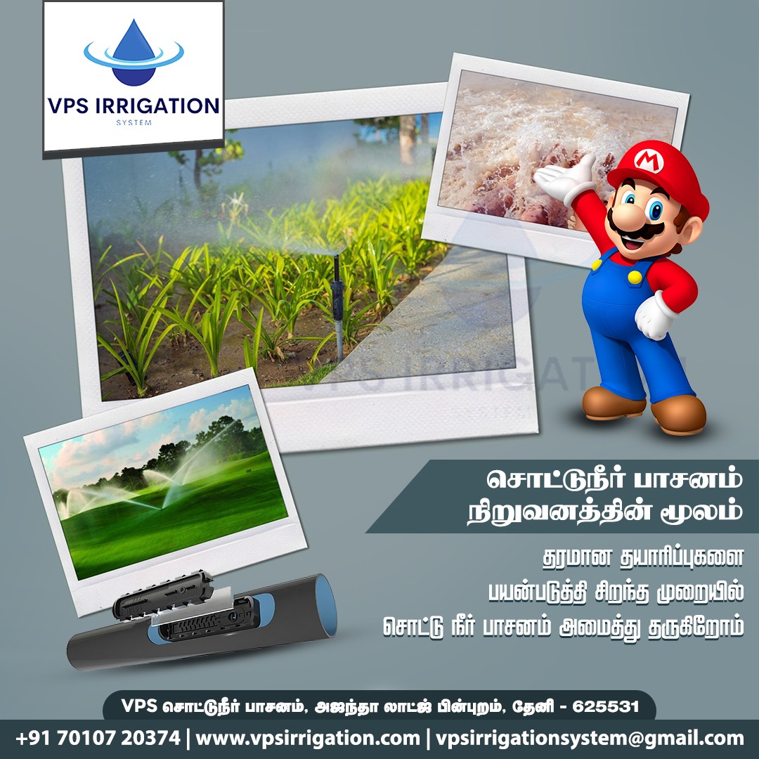 #vpsirrigation #irrigation #irrigationsystem #dripirrigation #agriculture #landscape #water #gardening #irrigationsystems #dripirrigation #farming #plants #sprinklersystem #trees