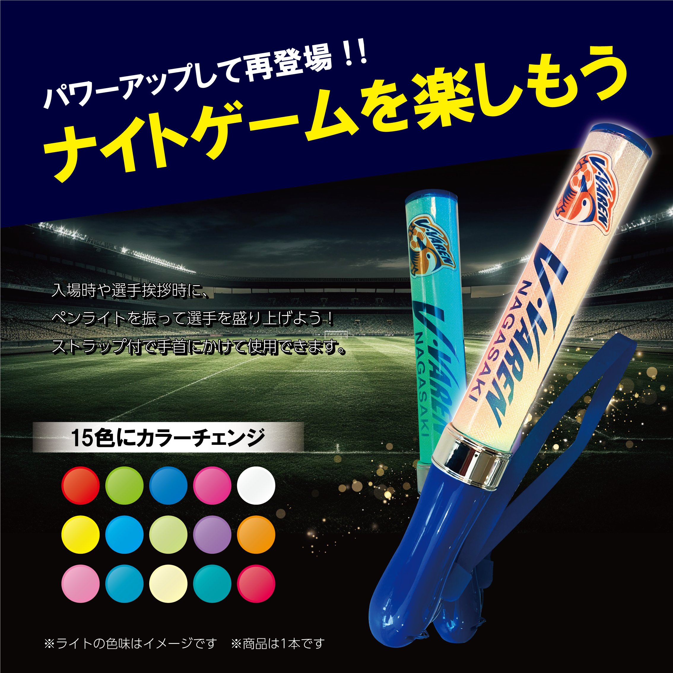 V・ファーレン長崎 平和記念マッチ VIPカード V・ファーレン長崎 平和記念マッチ VIPカード - メルカリ