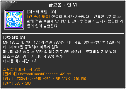 KMS(T) 패치 알리미 (@kmspatcher) / Twitter Kms(T) 패치 알리미 (@Kmspatcher) / Twitter