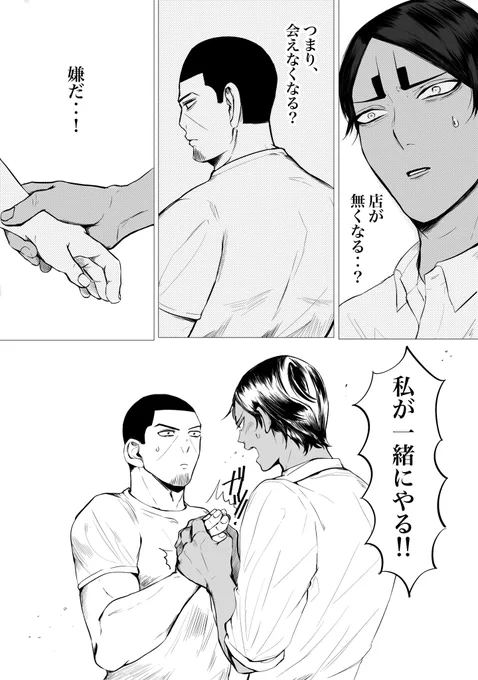(3/3) 