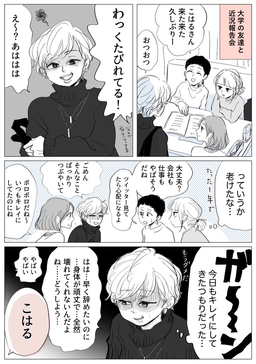 こちらのお話更新されました〜〜🍷
単行本２巻からの試し読みです https://t.co/PiYSKdMaYp https://t.co/PAOKfWcx5k