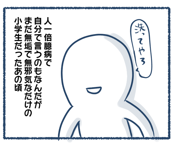 【ブログ版】母の再婚相手が色々とアウトだった話。③（2/3） https://t.co/nq0oDb6XyL