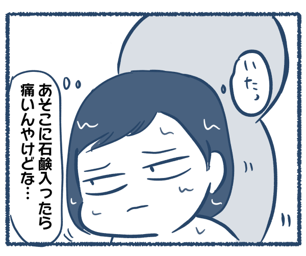 【ブログ版】母の再婚相手が色々とアウトだった話。③（3/3） https://t.co/jRi7JxyAZu