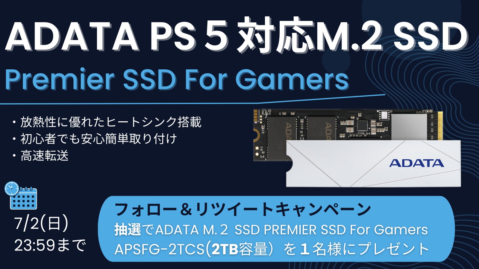 ADATA Premier SSD NVMe M.2 2TB