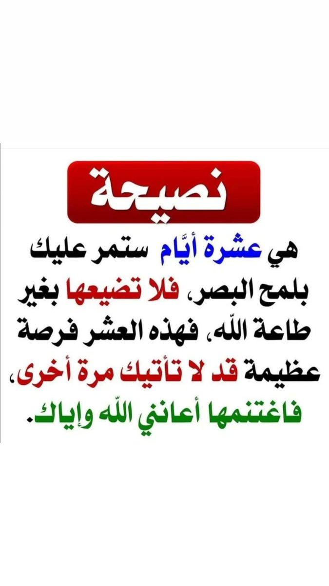 @jwwhsyn @LoloLolomohmed2 @aboahme22886639 @fegypt5050 @omahmed49149850 @hadhoda__ @NourhanShafiq @a7som3a