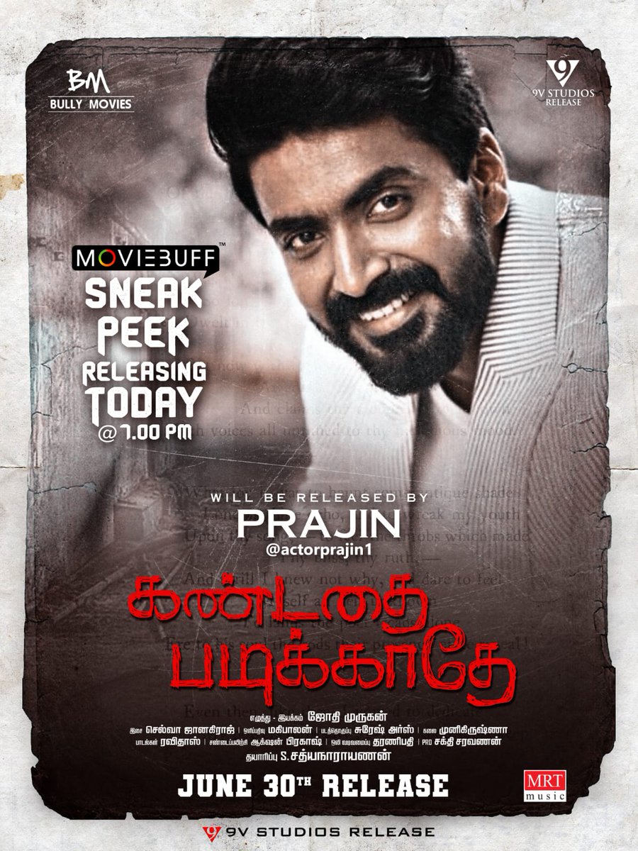 #Kandathaipadikathey  Sneak Peek will be released by <a href="/actorprajin1/">prajin</a> today @ 7 PM on <a href="/moviebuffindia/">Moviebuff</a>

#கண்டதைபடிக்காதே உலகமெங்கும் ஜூன் 30 முதல்

Producer - SathyaNarayanan

TamilNadu Release - @9vstudioreleas

<a href="/Sathyan10758/">Sathyanarayanan Sundarajan</a>
<a href="/asramesh16/">RameshSubramaniyan</a>
<a href="/PROSakthiSaran/">PRO Sakthi Saravanan</a>