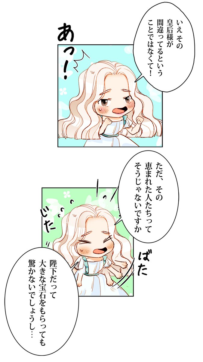 LINEmangaPR tweet picture