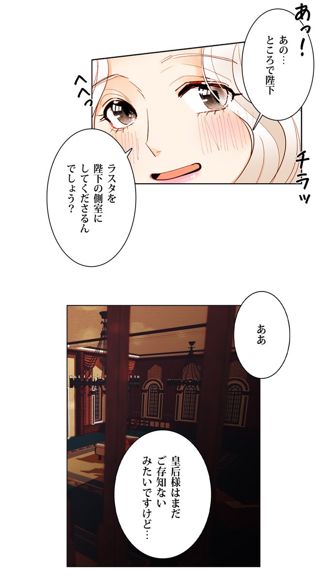 LINEmangaPR tweet picture