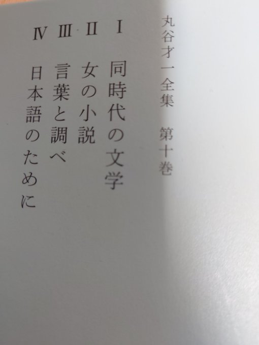 正岡子規 全十五卷 コメント必須 | ito-thermie.nl