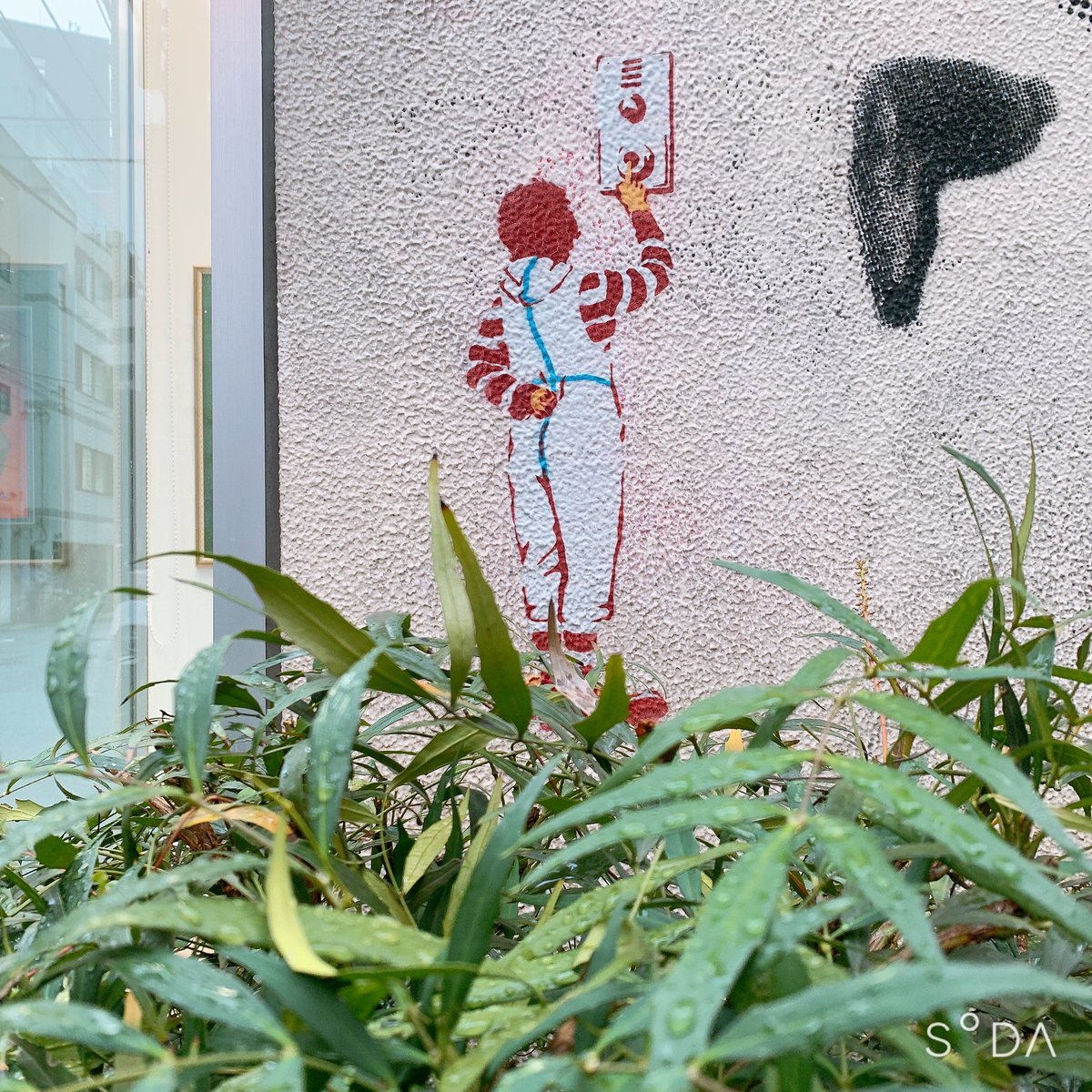 なんか居たんですけども。
なんのスイッチなの〜？ https://t.co/h1NeGSeRHD