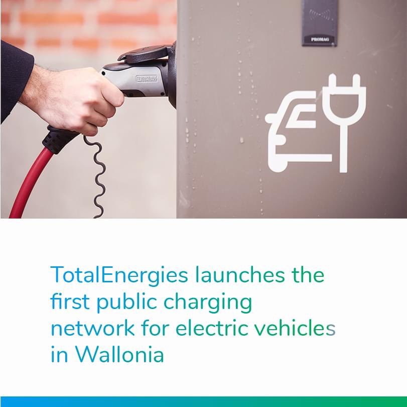 🇧🇪 🚗 🔌 TotalEnergies lance le premier réseau de #charge publique pour voiture électrique en #Wallonie ! 
📰: bit.ly/3XsfU8Q