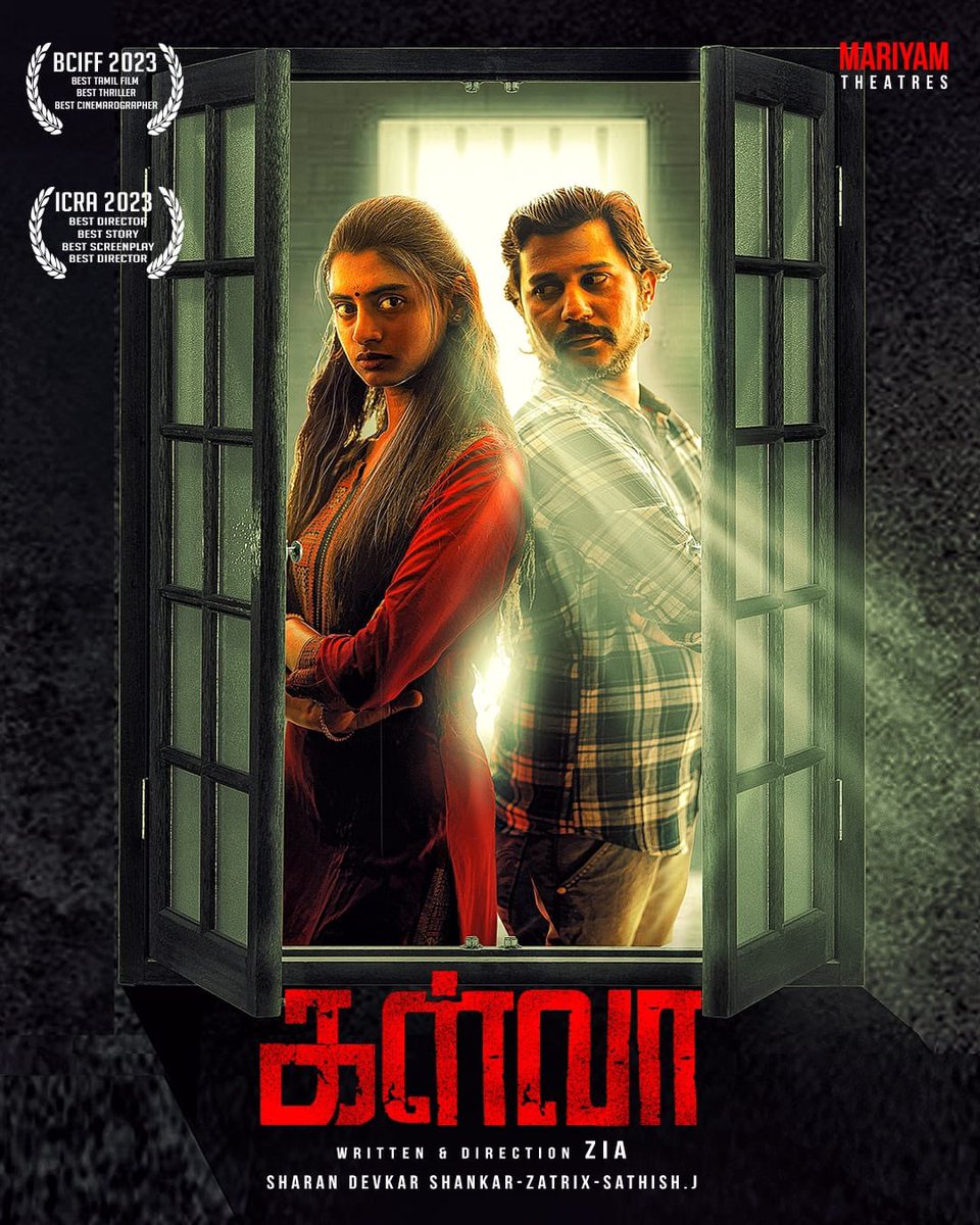 aishu_dil's tweet photo. Glad to launch the short film  #Kalva, Best wishes to Director @ZiaulhaqZiazoom &amp; the entire team for the success.

https://t.co/86bYiI8o6A

@1992Renga @vijaychandhru @DilipDilip32270 @SuryaZatrix https://t.co/qNrsRGn0q3