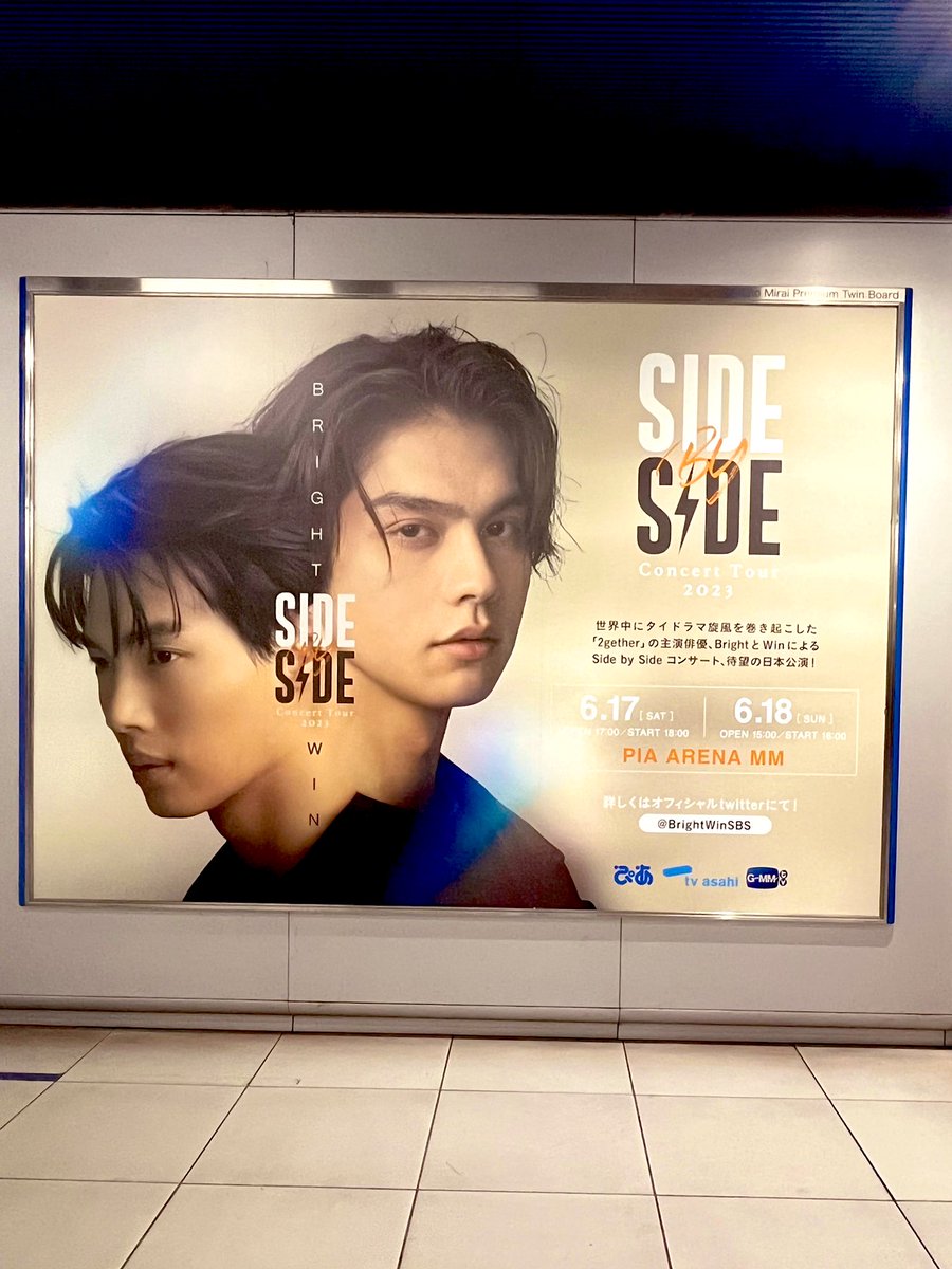 ueelove2travel's tweet photo. #SidebySideBrightWinConcert
横浜ふたたび。最高のコンサートでした✨ https://t.co/cyd8NTZngk
