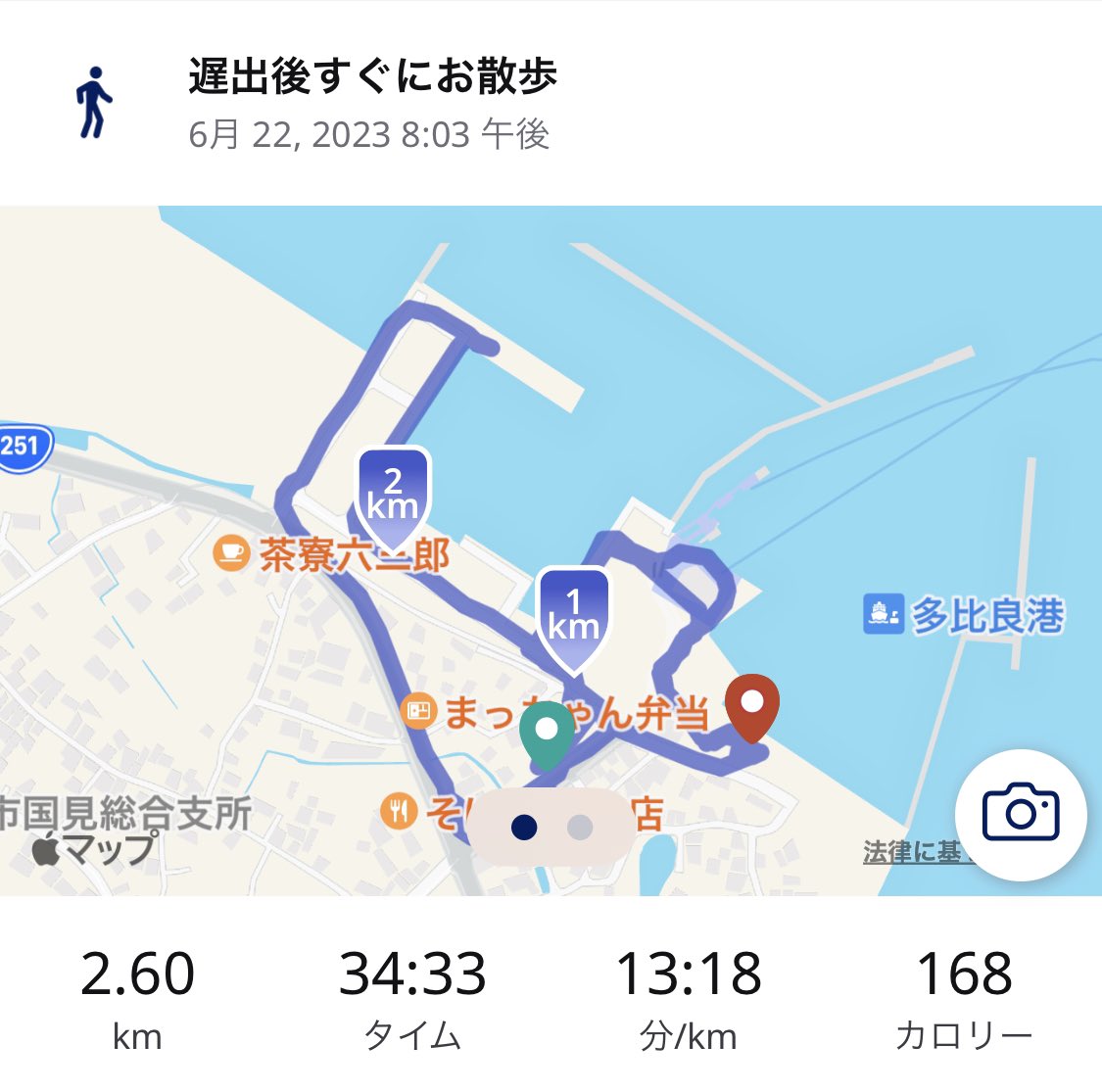 Amakusa_Bun's tweet photo. ❶夏至のキャンドルナイト
❷趣味はもっぱら散歩です。
❸熊本のお土産をいただきました♪
❹夜ごはんのサラダはレタス&トマト&ヘンプシード&ピエトロドレッシング🥗でした。
#ピエトロドレッシング #ヘンプシード #麻の実 #麻活 #ヘルシーはおいしー #散歩 #hempkitchen #ヘンプキッチン #キャンドルナイト #夏至 #氣🕯️